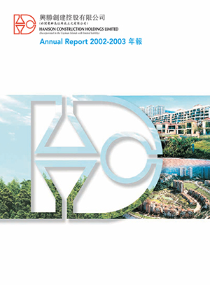 Annual Report